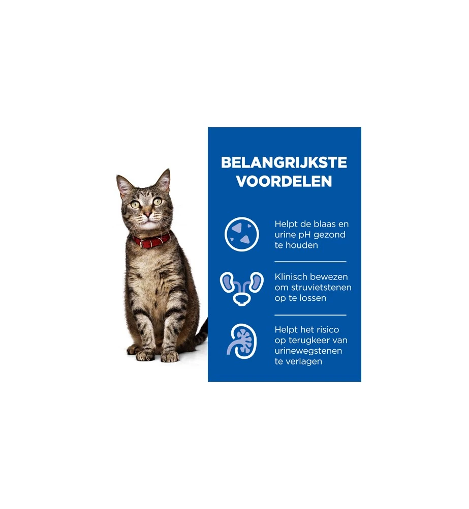 Hill's PD C/D Multicare Urinary Care Stoofpotje Met Kip & Groente - 24 X 82 Gram - Afbeelding 4